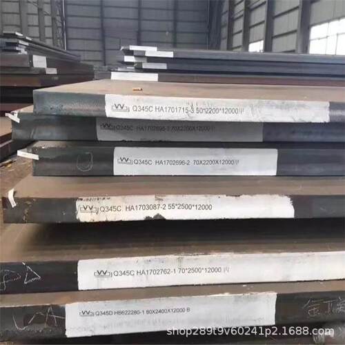 高强钢HG785D高强板 高强度结构钢WH60D WH70B高强度钢板现货