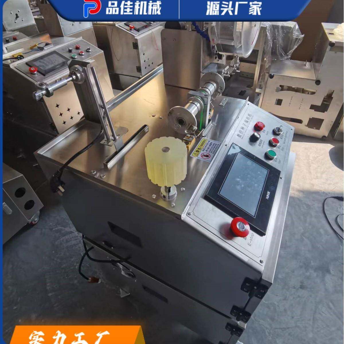 自动种子编织机 精准播种制作设备 蔬菜花卉种子编织