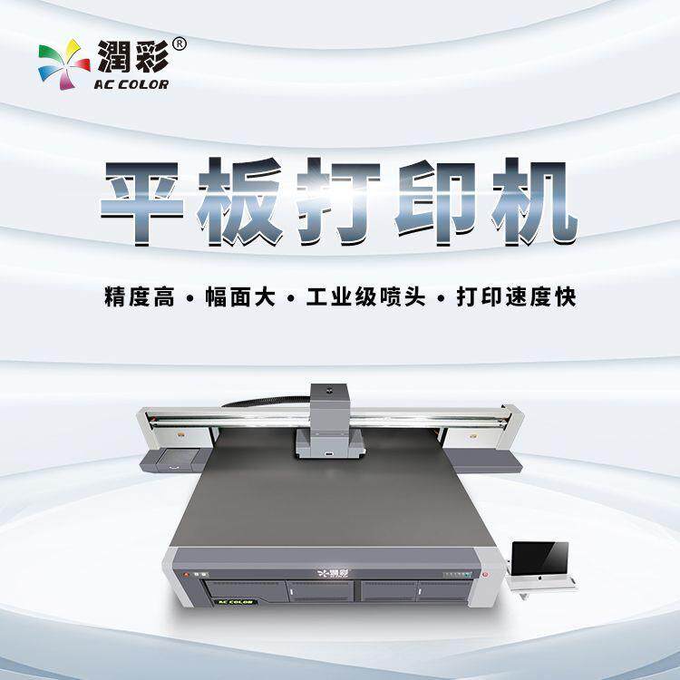 木板打印机标识牌包装纸uv创意图案3d浮雕纸箱印刷机数码喷墨