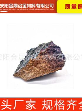 金晟冶金硅锰厂家供应硅锰合金硅锰6517硅锰6014硅锰粉吨位量大