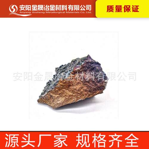 金晟冶金硅锰厂家供应硅锰合金硅锰6517硅锰6014硅锰粉吨位量大