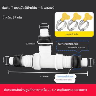 洗衣机下水道分流器一分二洗衣机三通排水管下水管三头通地漏接头