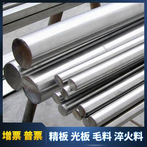 630不锈钢棒SKS3圆钢440C圆棒YK30冷作工具钢D2拉光圆棒DF2油钢