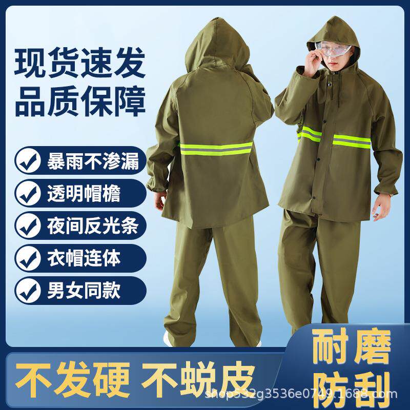 厂家军绿色帆布分体成人户外骑行单层加厚工地用反光雨衣套装雨裤