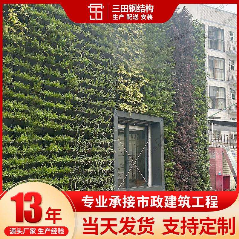 广州非标垂直绿化绿植墙户外工地绿植围墙商场外墙绿植墙围挡厂家
