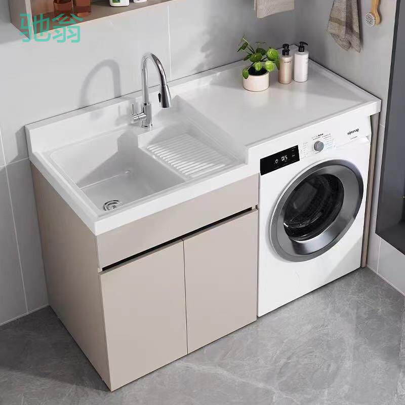 Kxh阳台洗衣机柜一体台盆高低搓板滚筒洗衣机组合蜂窝伴侣池台现