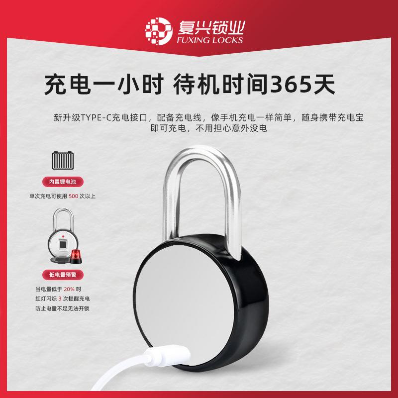 尘智能指纹挂锁户外防水防生宿舍柜健房电子指学纹OLJ身锁挂锁