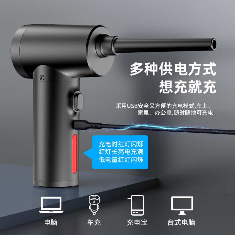 家用车载无线吹尘器户外便携电动气垫床吹气泵迷你手持吹尘吸尘器