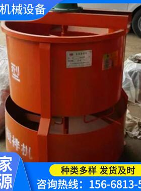 现货供应W350双层灰浆搅拌机多种规格搅拌机