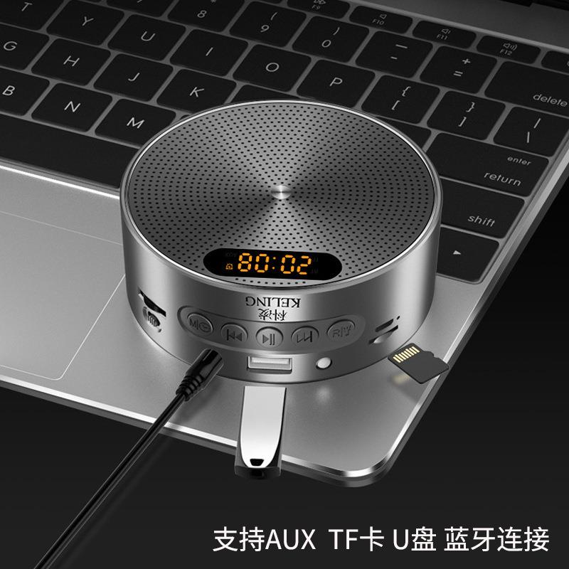 科凌K1蜜蜂师教器上课户外导游讲KNX小课教学用便携式蓝牙扩音可