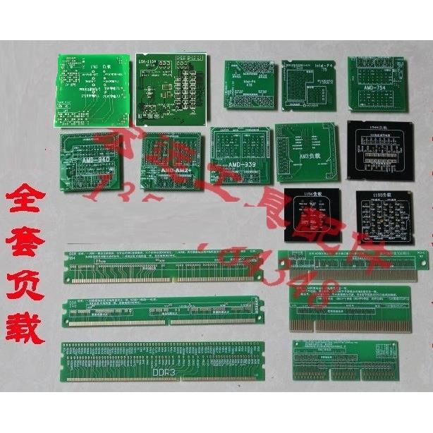 主板维修CPU假负载内存打阻值卡测式各维修点电压阻值工具套装