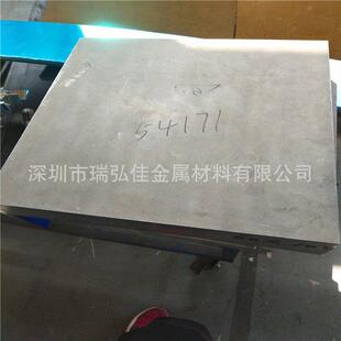 MB-5镁合金板M15100镁合金锭块料棒可零切厂家现货