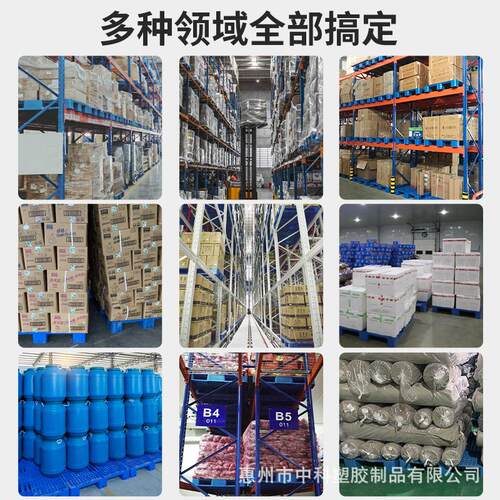 网格ATM川业塑料托盘物叉流塑胶栈板防潮垫板字车托板仓库工货架