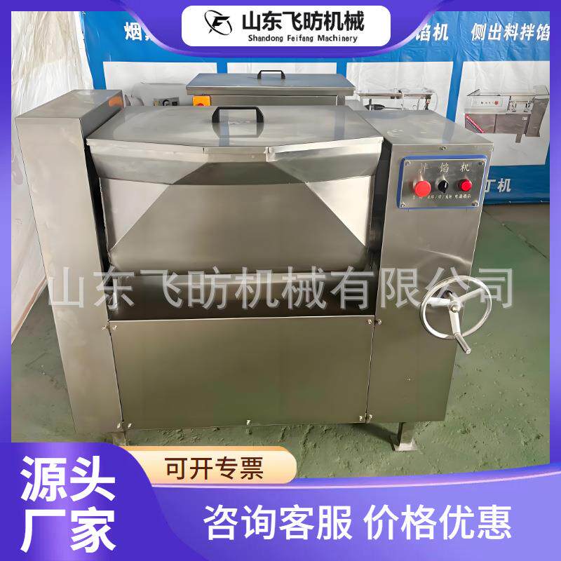 淀粉肠真空拌馅机鱼肉丸子双轴调馅机绿豆沙搅拌调味机