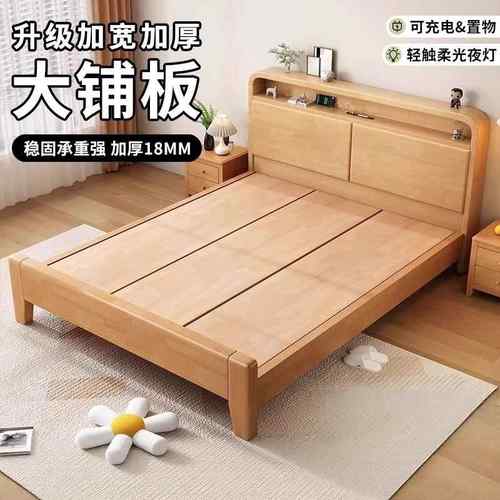 北欧实木床现代简约家用全实木1米8双人床主卧储物床架1.5m单人床