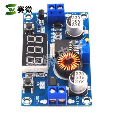 5A大功率XL4015 75W DC-DC可调降压模组 带电压表显示 送铜柱