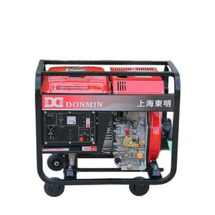 东明小型柴油发电机3kw3000w单相220v便携式配套