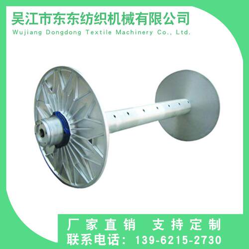 毕加诺K88阿尔法织机织轴 喷气纺织机配件经织轴