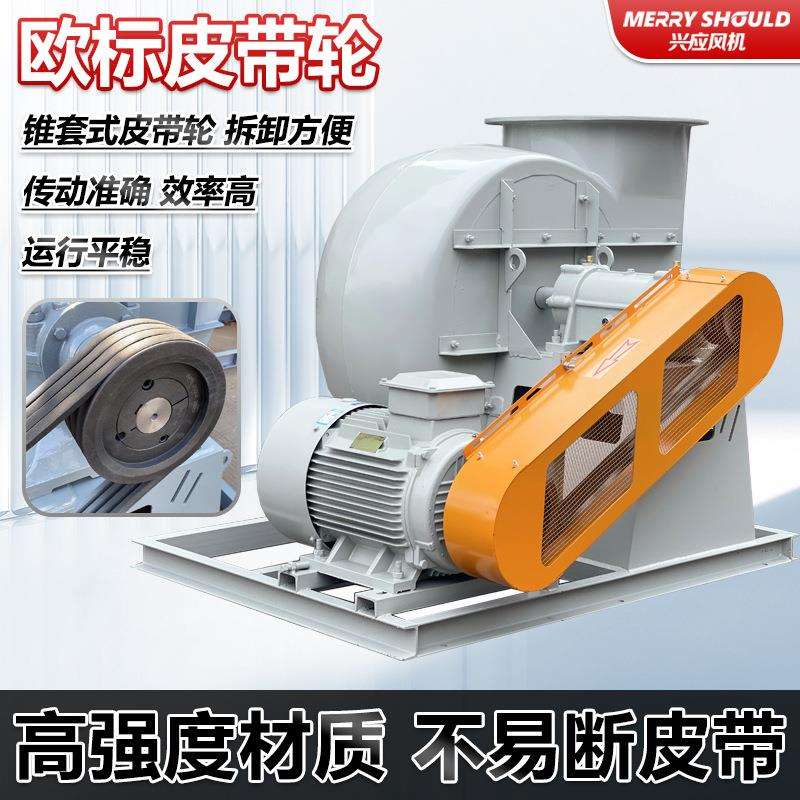 f4-72c型防腐风机化工业耐酸碱玻璃钢离心风机配套设备换气通风机