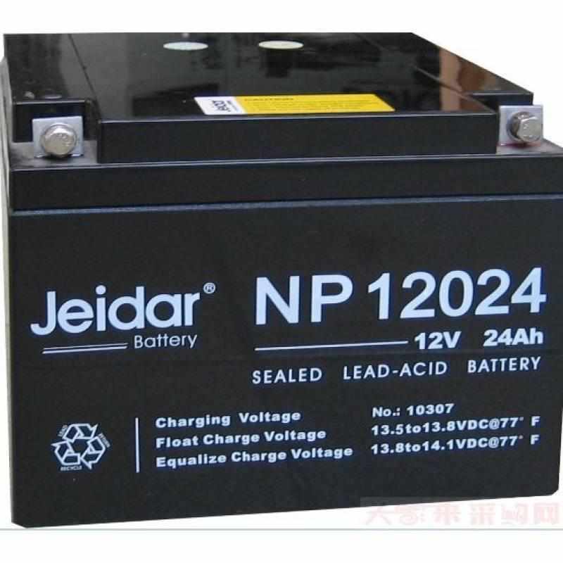 Jeidar捷益达NP12024蓄电池12V24AH直流屏消防EPS主机医疗UPS电源