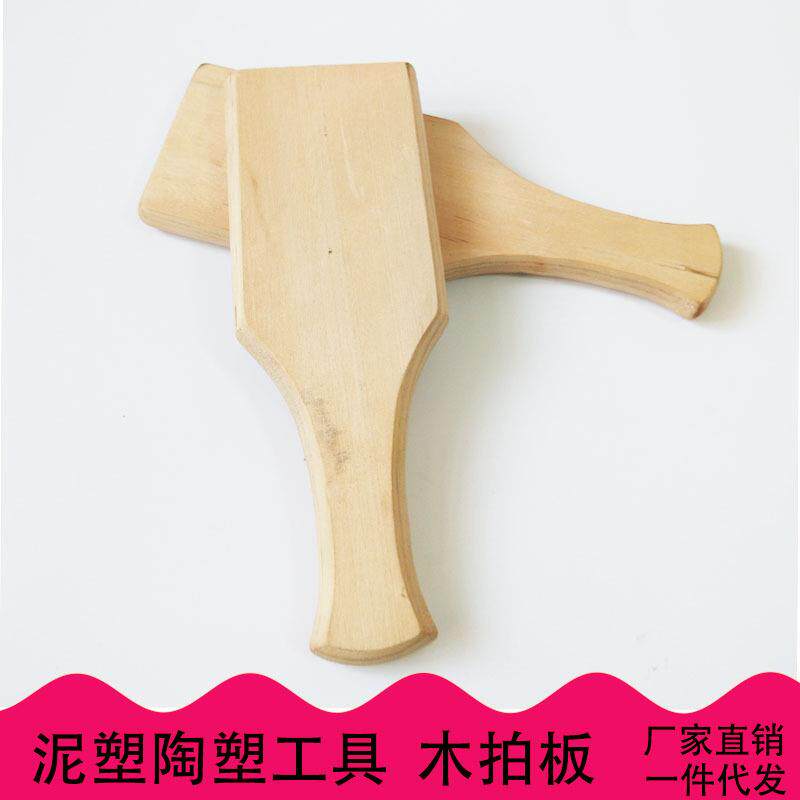 棒槌洗衣服衣棍木实木洗衣敲板锤棒洗衣服木锤洗衣棒槌木家用老式