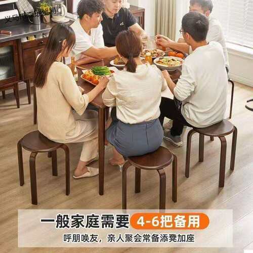 实木家用叠放凳子木凳简约矮凳客厅板凳餐桌超厚圆凳木头实木加厚