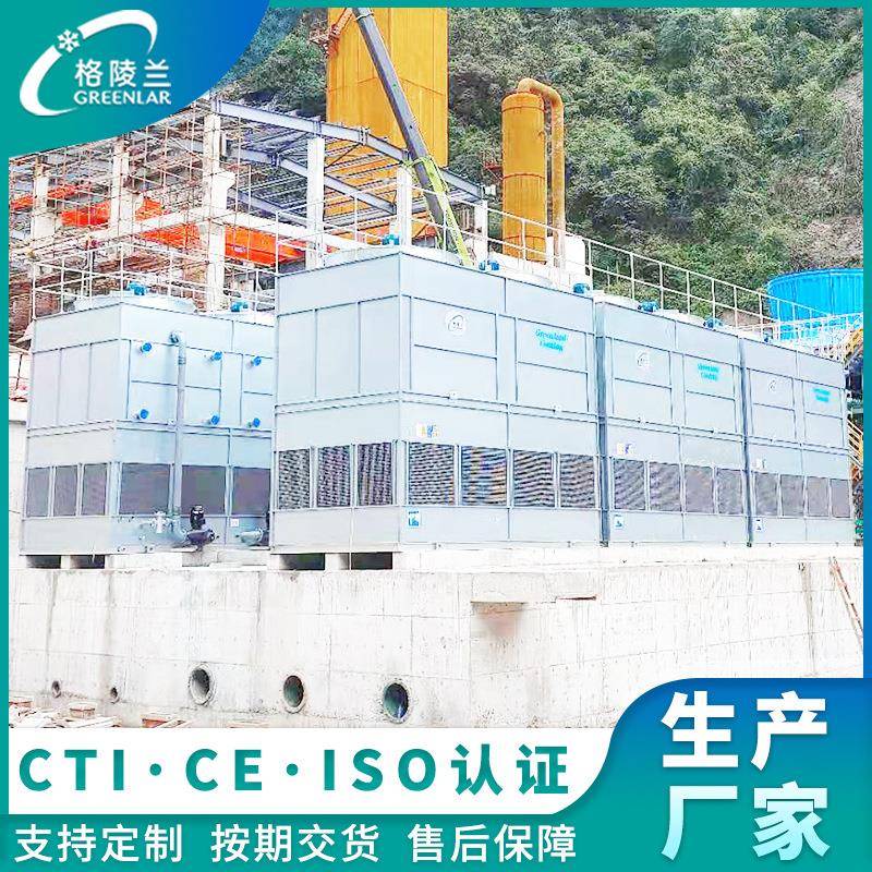 塔全盘管闭式冷却造价业VSQ工逆流冷却塔冷200吨工业设备却塔系统