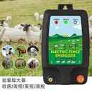 围栏畜牧电子围栏牧场养殖智能脉冲高压电子围栏系统主机激发器