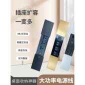 铝合金办公会议桌多媒体电源隐藏嵌入式 插座双滑动盖侧面滑动功能