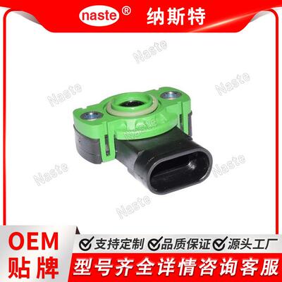 约翰迪尔AL110351 AL113868 位置传感器 TLS 前桥