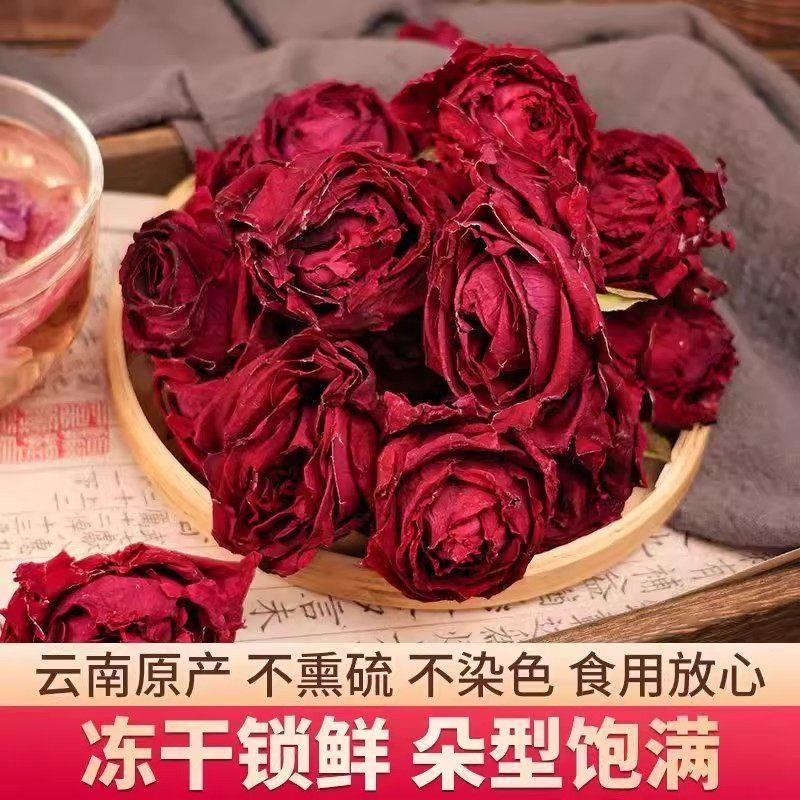 云南墨红玫瑰花茶2025年新花冠可食用一朵一杯冻干大朵干玫瑰花茶