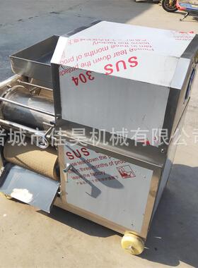 商用鱼肉分离器鱼肉分离机设备全自动不锈钢鱼肉去刺去骨机机器