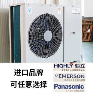 冷库全套设备小型3p/4p/5p/6p艾默生谷轮冷库制冷机组