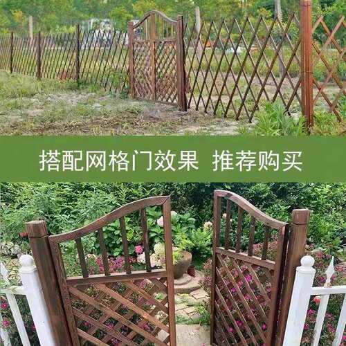碳化防腐木插地栅栏围栏户外庭院护栏室外花园隔断围墙篱笆爬藤架