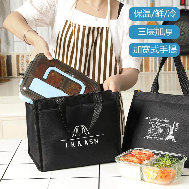 特厚加宽学生用饭盒袋子手提牛津布保暖冷藏防水防油4格5格餐盒包