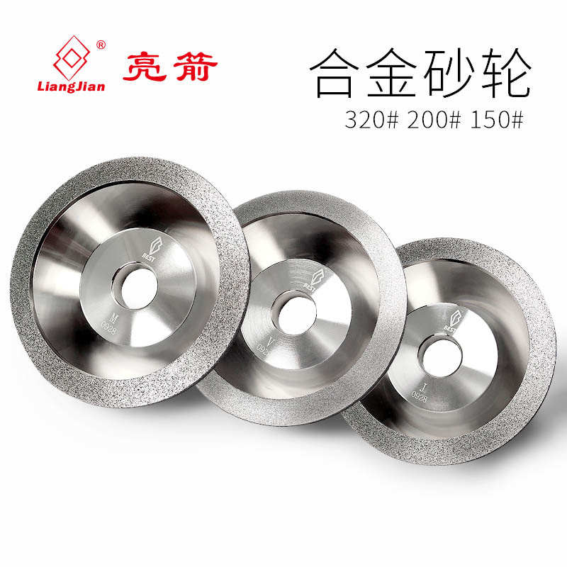 厦门一品金刚石碗型砂轮钻石合金磨钨钢金钢碗形万能磨刀机磨片轮
