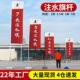 加厚注水旗3米5米7米广告旗杆户外活动伸缩道旗双面刀型旗帜定 制