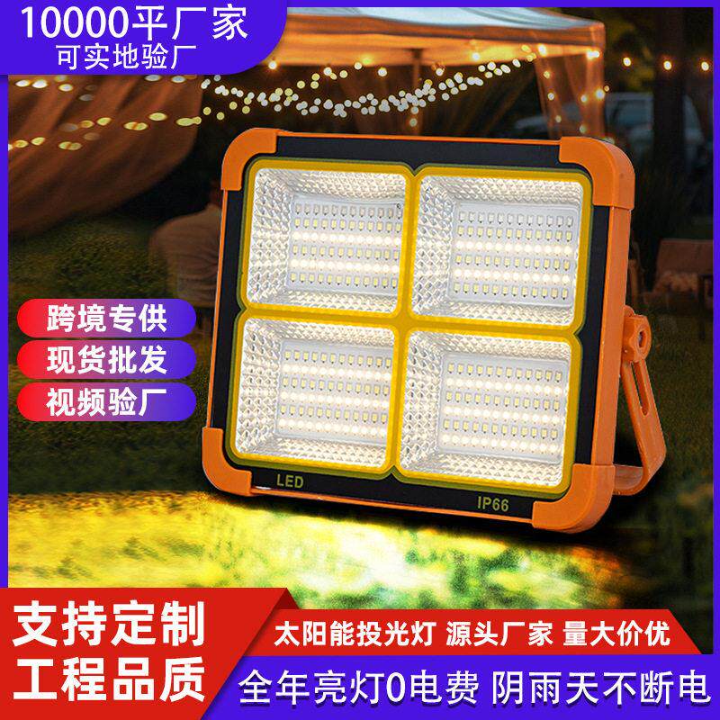 应急灯户外灯USB充电帐篷灯夜市灯露营灯野营灯led多功能灯