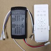 隐形吊扇灯变频六挡遥控接收器改装 关配件控制器手柄 吊扇电灯开