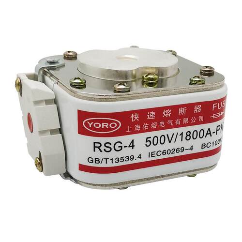 RSG-4 500V快速熔断器1250A1400A1500A1600A1800A2000A BC100KA