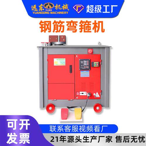钢筋弯箍机全自动GF25数控加重型建筑工地圆钢螺纹钢筋打箍折弯机