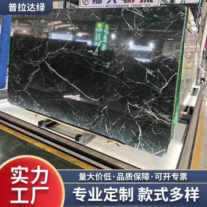 天然大理石普拉A绿石材大版餐桌底座订做窗台石板壁炉接待台板材