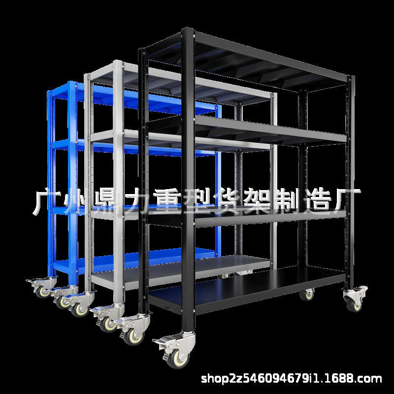 重型货架可移动带轮置物架多层加厚仓库储物架超市家用展示架