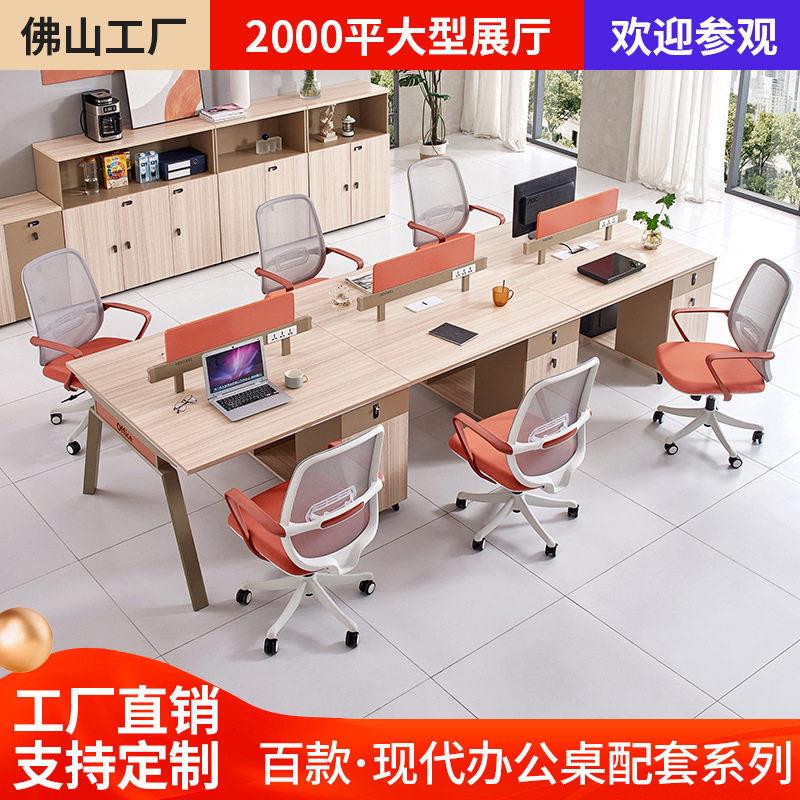 优选职员公桌钢架员工桌椅组合双人电脑桌子屏风卡座四人位厂家