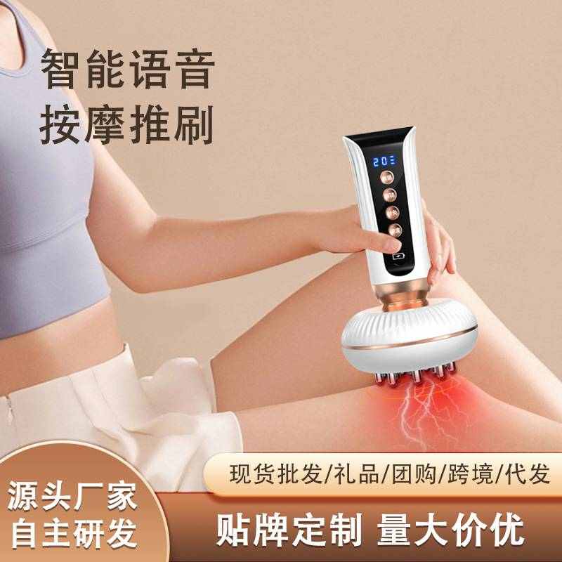 电动经络刷按摩全身通用疏通刷腿部刮痧仪器揉腹仪揉肚子背部