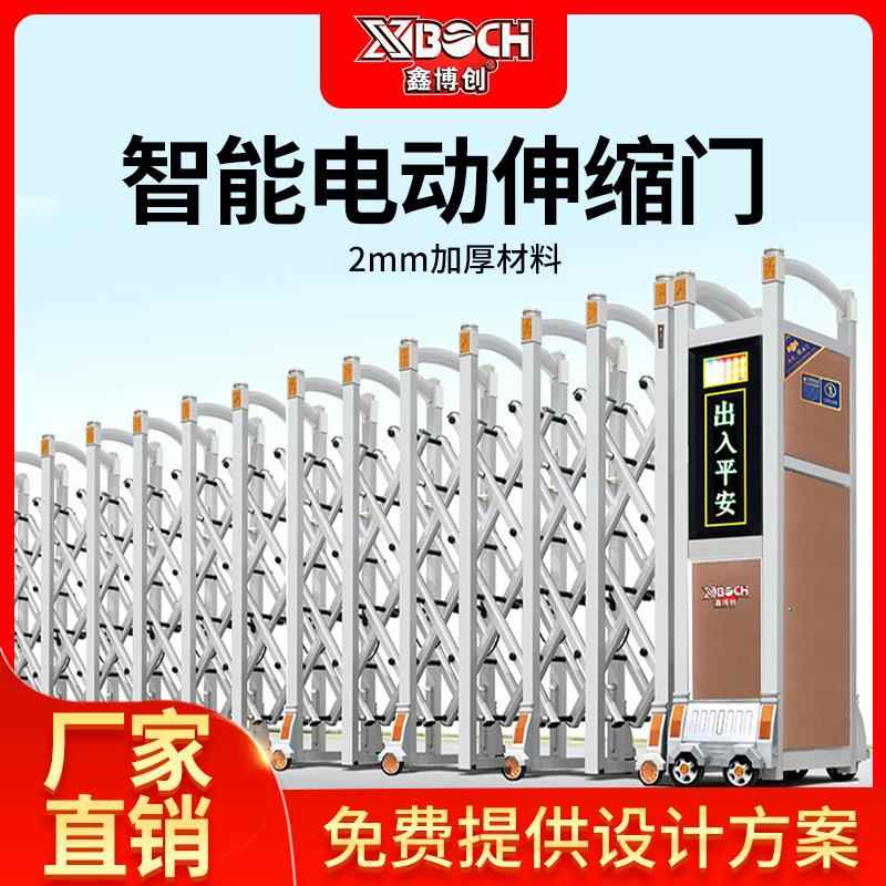 厂家智能电动伸缩门智能感应识别折叠门不锈钢网花结构平移门