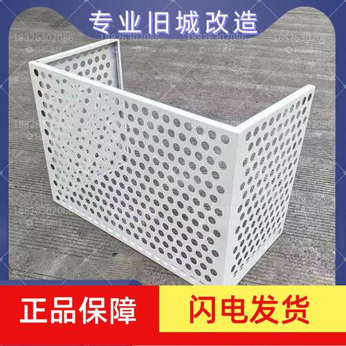 广东铝合金空调外机罩街道主机保护罩百叶窗护栏室外装饰罩款造型
