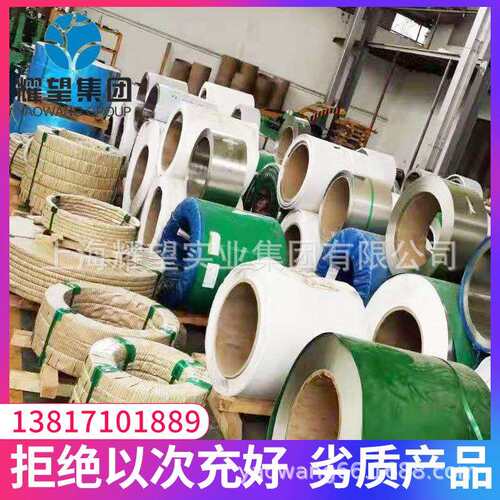 供应0Cr16Ni14不锈钢圆棒0Cr16Ni14不锈钢板 钢管 锻件
