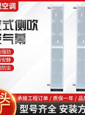 立式吹侧风机工业取暖器商用幕采暖立幕式空EXS气厂房侧吹式空气