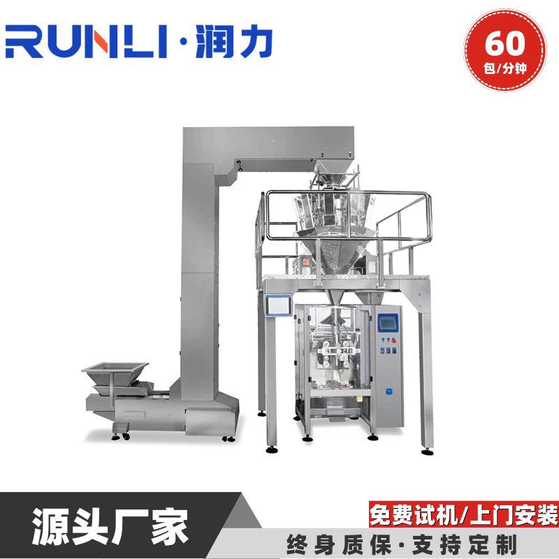 全自动宠物食品给袋式包装机狗粮猫粮立式包装机